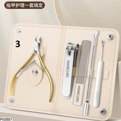 PK0887 BỘ DỤNG CỤ CHỈNH SỬA MÓNG