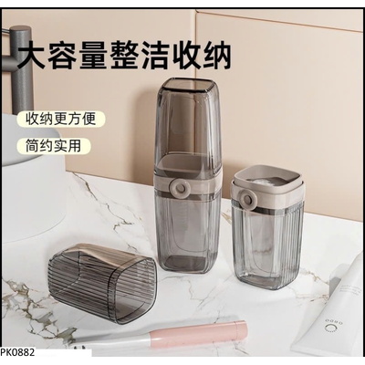 PK0883 HỘP ĐỰNG BÀN CHẢI