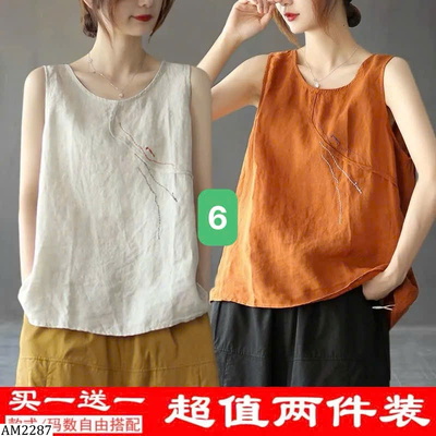 AM2287 SET 2 ÁO ĐŨI THÊU