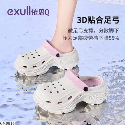 GM0816  DÉP CROCS ĐẾ CAO EXULL
