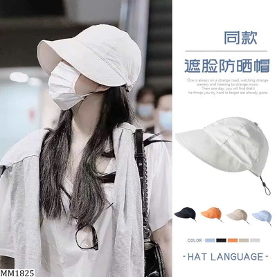 MM1825 MŨ CHỐNG NẮNG VÀNH RỘNG