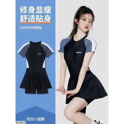BM861 ĐỒ BƠI CHO NỮ