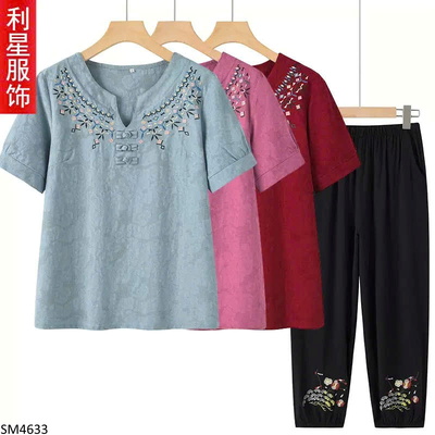 SM4633 SET BỘ TRUNG NIÊN CHO BÀ VÀ MẸ