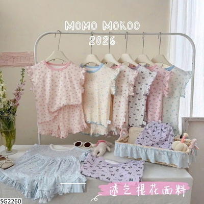 SG2260 BỘ MẶC NHÀ HỌA TIẾT CHO BG