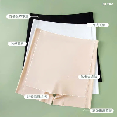 DL3961 QUẦN MẶC TRONG VÁY CHỐNG LỘ