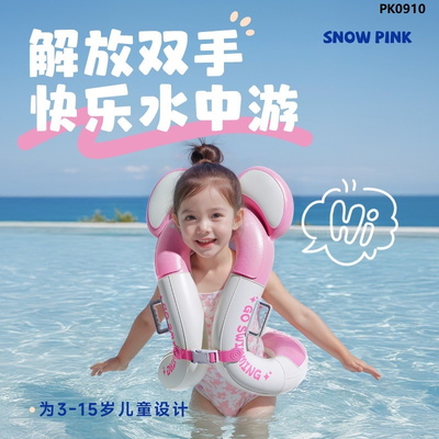 PK0910 PHAO BƠI CHỐNG LẬT CHO BÉ