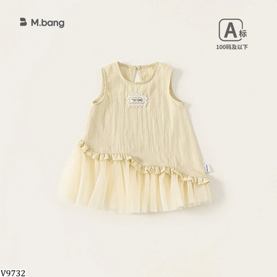 V9732  VÁY SÁT NÁCH BABYCITY