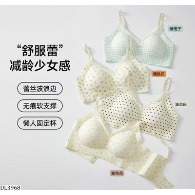 DL3968 ÁO BRA NÂNG NGỰC KHÔNG ĐƯỜNG MAY HOA NHÍ