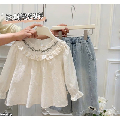 SG2283 SET ÁO SƠ MI QUẦN JEAN