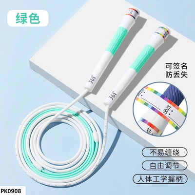 PK0908 DÂY NHẢY 3.6.1 CHO BÉ