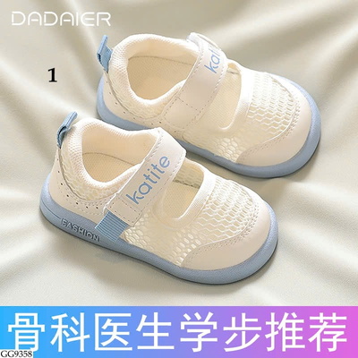 GG9358 GIÀY THOÁNG KHÍ CHO BÉ GÁI