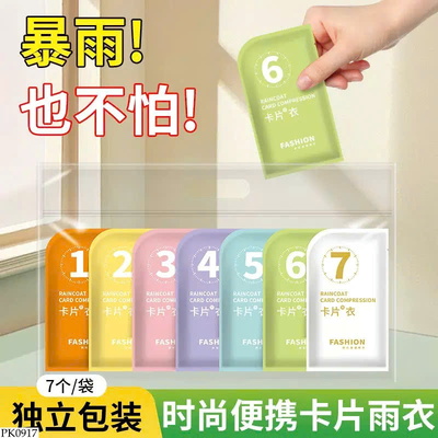 PK0917 SET 7 ÁO MƯA GIẤY SIÊU DAI