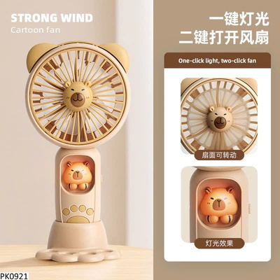 PK0921 QUẠT CẦM TAY HÌNH GẤU