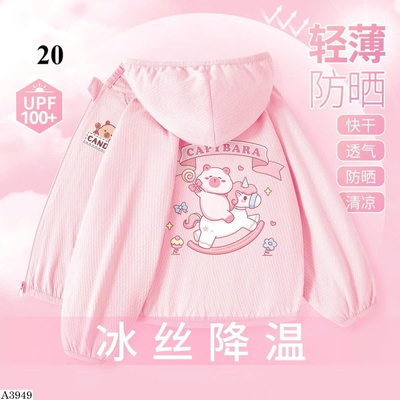 A3949 ÁO KHOÁC CÓ MŨ CHO TRẺ EM