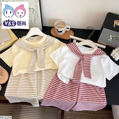 SG2298 BỘ SUÔNG BÉ GÁI