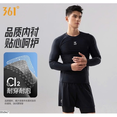BM867 BỘ ĐỒ BƠI CHO NAM 361