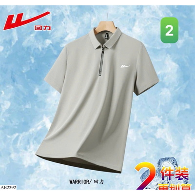 AB2392 ÁO POLO NAM WARRIOR