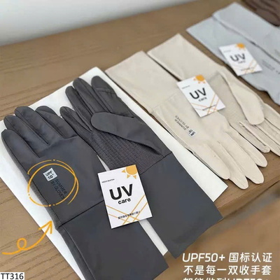TT316 GANG TAY CHỐNG NẮNG