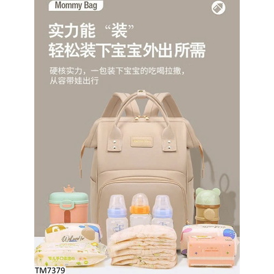 TM7379 BALO BỈM SỮA ĐA NĂNG CHO MẸ & BÉ