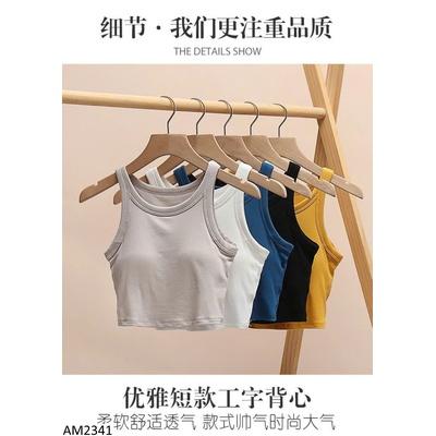 AM2341 ÁO CROPTOP 3 LỖ KÈM BRA