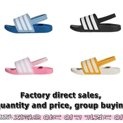 GG9377 SANDAL KẺ CHO BÉ