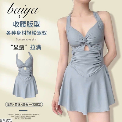 BM871  BST VÁY BIKINI 1 MẢNH
