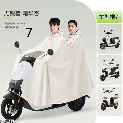 PK0942 ÁO MƯA NAM NỮ