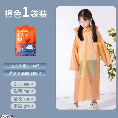 PK0939 SET 6C ÁO MƯA DÙNG 1 LẦN
