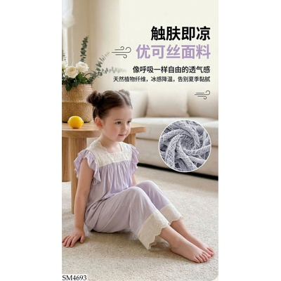 SM4693 BỘ NGỦ MẶC NHÀ CHO BÉ GÁI