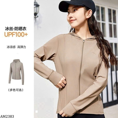 AM2383 ÁO CHỐNG NẮNG ANTA