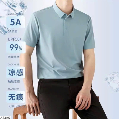 AB2402 ÁO POLO NAM CAO CẤP 5A KHÁNG KHUẨN