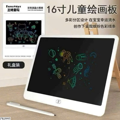 PK0995 BẢNG VẼ TỰ XÓA ĐIỆN TỬ ĐA SẮC