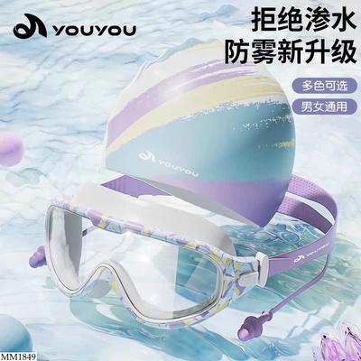 MM1849 MŨ BƠI KÈM KÍNH CHO NAM NỮ YOUYOU