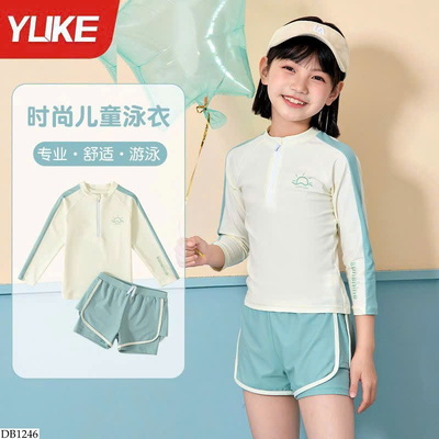 DB1246 ĐỒ BƠI CHO BÉ HÃNG YUKE