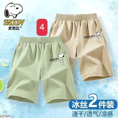 QT5495 SET 2 QUẦN SHORT SNOOPY CHO BT