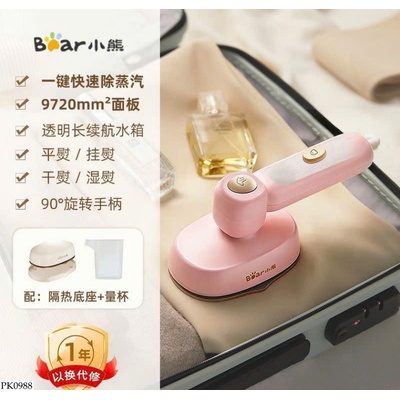 PK0988 BÀN LÀ HƠI NƯỚC BEAR
