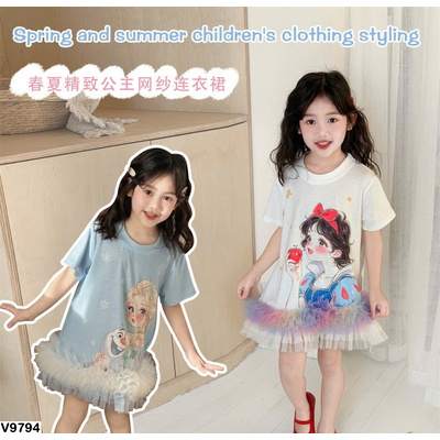 V9794 VÁY CÔNG CHÚA CHO BÉ