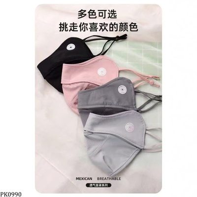 PK0990 SET 4C KHẨU TRANG CHỐNG NẮNG