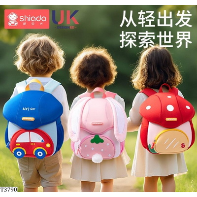T3790 BALO MẪU GIÁO BỌT BIỂN SHLADA