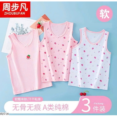 S2718 SET 3 ÁO BA LỖ HOẠT HÌNH CHO BÉ