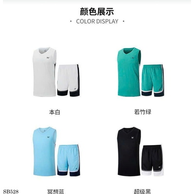 SB528 BỘ ĐỒ THỂ THAO NAM