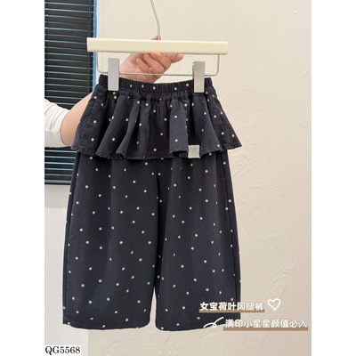 QG5568 QUẦN ỐNG RỘNG CHẤM BI PHONG CÁCH HÀN