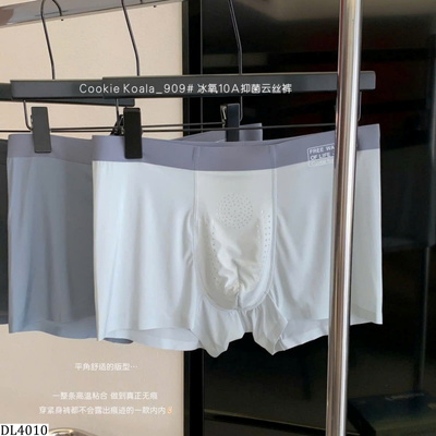 DL4010 SET 3 QUẦN SỊP ĐÙI NAM