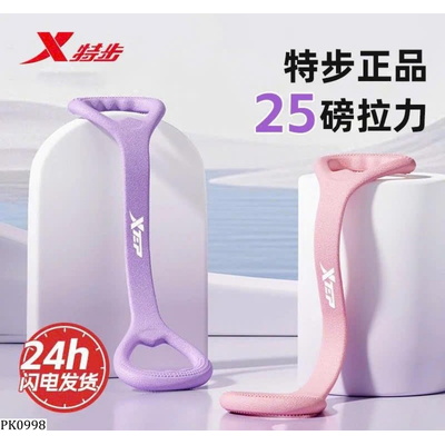 PK0998 DÂY KÉO TẬP KHÁNG LỰC XTEP