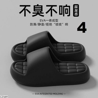 GD489 SET 3 ĐÔI DÉP ĐI TRONG NHÀ