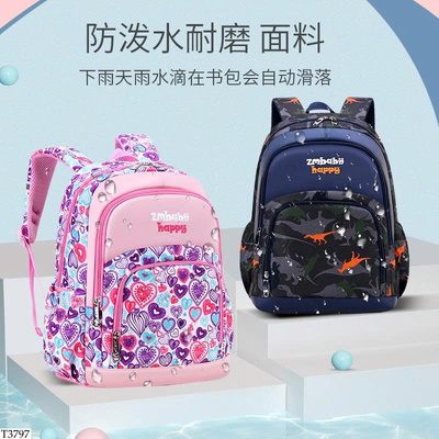 T3797 BALO HỌC SINH CHỐNG GÙ