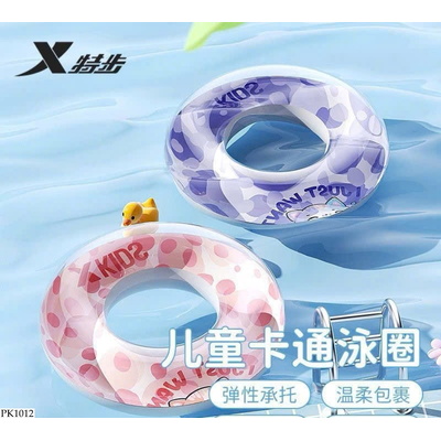 PK1012 PHAO BƠI XTEP CHO BÉ