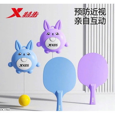 DC1564 BỘ TẬP BÓNG LUYỆN PHẢN XẠ