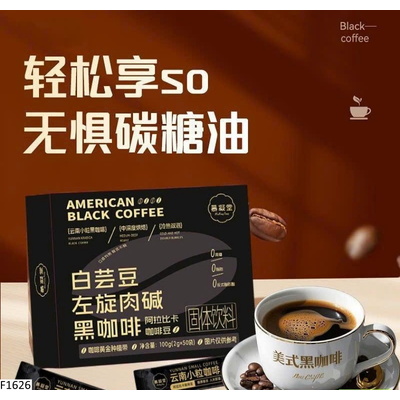 F1626 COMBO 100 GÓI CAFE COFFEE GIẢM CÂN