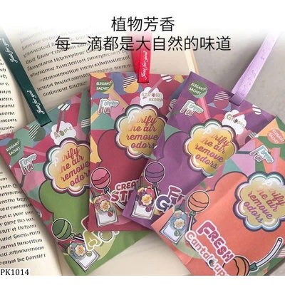 PK1014 SET 4 TÚI THƠM